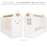 ミッフィー 小物入れ 通販 ミッフィ ハウスボックス miffy 大人 調味料入れ リモコンラック 調味料 収納 リモコン ラック 持ち運び 調味料ラック キッチン グッズ かわいい おしゃれ