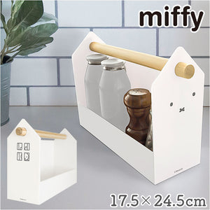 ミッフィー 小物入れ 通販 ミッフィ ハウスボックス miffy 大人 調味料入れ リモコンラック 調味料 収納 リモコン ラック 持ち運び 調味料ラック キッチン グッズ かわいい おしゃれ