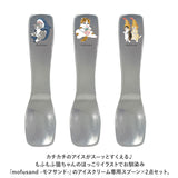 モフサンド にゃん グッズ 通販 アイスクリームスプーン 溶ける 2本セット アイスクリーム スプーン アイススプーン 熱伝導 デザートスプーン アイス アルミ製 もふさんど ぢゅの 猫柄
