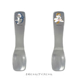 モフサンド にゃん グッズ 通販 アイスクリームスプーン 溶ける 2本セット アイスクリーム スプーン アイススプーン 熱伝導 デザートスプーン アイス アルミ製 もふさんど ぢゅの 猫柄