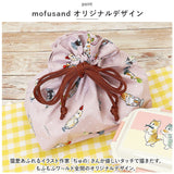 モフサンド にゃん グッズ 通販 mofusand お弁当袋 巾着 ポリエステル ランチ巾着 ランチバッグ 巾着袋 お弁当 ランチバック もふさんど ぢゅの おしゃれ かわいい 猫柄 ネコ柄 ねこ柄 猫