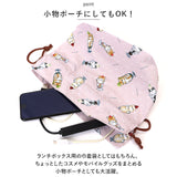 モフサンド にゃん グッズ 通販 mofusand お弁当袋 巾着 ポリエステル ランチ巾着 ランチバッグ 巾着袋 お弁当 ランチバック もふさんど ぢゅの おしゃれ かわいい 猫柄 ネコ柄 ねこ柄 猫