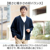 カーディガン メンズ 秋冬 通販 メンズカーディガン Vネックカーディガン 長袖カーディガン フリースジャケット 軽量 軽い ポケット付き 暖かい 60代70代80代 ルームウェア男性