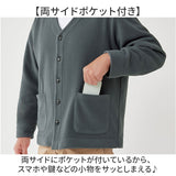 カーディガン メンズ 秋冬 通販 メンズカーディガン Vネックカーディガン 長袖カーディガン フリースジャケット 軽量 軽い ポケット付き 暖かい 60代70代80代 ルームウェア男性