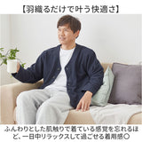 カーディガン メンズ 秋冬 通販 メンズカーディガン Vネックカーディガン 長袖カーディガン フリースジャケット 軽量 軽い ポケット付き 暖かい 60代70代80代 ルームウェア男性