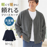 カーディガン メンズ 秋冬 通販 メンズカーディガン Vネックカーディガン 長袖カーディガン フリースジャケット 軽量 軽い ポケット付き 暖かい 60代70代80代 ルームウェア男性