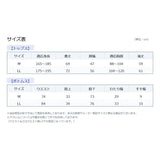 メンズ パジャマ 長袖 秋冬 通販 スウェット上下 紳士パジャマ 裏起毛 暖かい 上下セット 防寒 部屋着 秋冬用パジャマ 長袖長ズボン ルームウェア ウエスト総ゴム ナイトウェア ゆったり