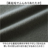 メンズ パジャマ 長袖 秋冬 通販 スウェット上下 紳士パジャマ 裏起毛 暖かい 上下セット 防寒 部屋着 秋冬用パジャマ 長袖長ズボン ルームウェア ウエスト総ゴム ナイトウェア ゆったり