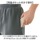 メンズ パジャマ 長袖 秋冬 通販 スウェット上下 紳士パジャマ 裏起毛 暖かい 上下セット 防寒 部屋着 秋冬用パジャマ 長袖長ズボン ルームウェア ウエスト総ゴム ナイトウェア ゆったり