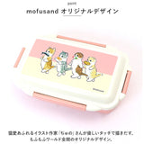 モフサンド にゃん グッズ 通販 mofusand 弁当箱 ドーム型 お弁当箱 一段 ランチボックス 1段 女子 大人 おしゃれ かわいい もふさんど ぢゅの 食洗機OK 食洗機対応 レンジ対応