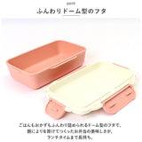 モフサンド にゃん グッズ 通販 mofusand 弁当箱 ドーム型 お弁当箱 一段 ランチボックス 1段 女子 大人 おしゃれ かわいい もふさんど ぢゅの 食洗機OK 食洗機対応 レンジ対応