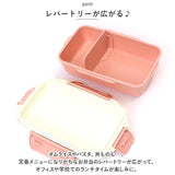 モフサンド にゃん グッズ 通販 mofusand 弁当箱 ドーム型 お弁当箱 一段 ランチボックス 1段 女子 大人 おしゃれ かわいい もふさんど ぢゅの 食洗機OK 食洗機対応 レンジ対応
