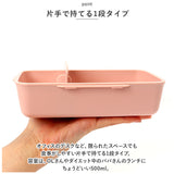 モフサンド にゃん グッズ 通販 mofusand 弁当箱 ドーム型 お弁当箱 一段 ランチボックス 1段 女子 大人 おしゃれ かわいい もふさんど ぢゅの 食洗機OK 食洗機対応 レンジ対応