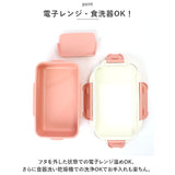 モフサンド にゃん グッズ 通販 mofusand 弁当箱 ドーム型 お弁当箱 一段 ランチボックス 1段 女子 大人 おしゃれ かわいい もふさんど ぢゅの 食洗機OK 食洗機対応 レンジ対応