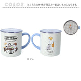 mofusand モフサンド 蓋付き マグカップ 400ml 通販 カップ コップ マグ ステンマグ 蓋付コップ ふた付きコップ フタ付きコップ 蓋付 ふた付き フタ付き ふた 蓋 フタ 持ち手 可愛い