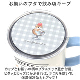 mofusand モフサンド 蓋付き マグカップ 400ml 通販 カップ コップ マグ ステンマグ 蓋付コップ ふた付きコップ フタ付きコップ 蓋付 ふた付き フタ付き ふた 蓋 フタ 持ち手 可愛い