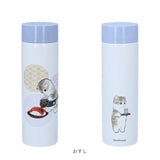 mofusand モフサンド 魔法瓶 ボトル 150ml 通販 魔法びん 水筒 マグボトル マグ カップ コップ ミニ 小さめ 保冷保温 保冷 保温 可愛い かわいい 動物 アニマル 猫 ネコ ねこ ステンレス