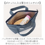 mofusand モフサンド 魔法瓶 ボトル 150ml 通販 魔法びん 水筒 マグボトル マグ カップ コップ ミニ 小さめ 保冷保温 保冷 保温 可愛い かわいい 動物 アニマル 猫 ネコ ねこ ステンレス