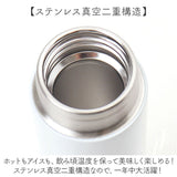 mofusand モフサンド 魔法瓶 ボトル 150ml 通販 魔法びん 水筒 マグボトル マグ カップ コップ ミニ 小さめ 保冷保温 保冷 保温 可愛い かわいい 動物 アニマル 猫 ネコ ねこ ステンレス