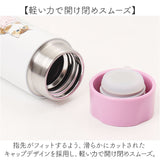 mofusand モフサンド 魔法瓶 ボトル 150ml 通販 魔法びん 水筒 マグボトル マグ カップ コップ ミニ 小さめ 保冷保温 保冷 保温 可愛い かわいい 動物 アニマル 猫 ネコ ねこ ステンレス
