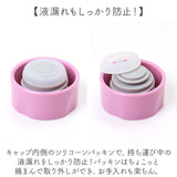 mofusand モフサンド 魔法瓶 ボトル 150ml 通販 魔法びん 水筒 マグボトル マグ カップ コップ ミニ 小さめ 保冷保温 保冷 保温 可愛い かわいい 動物 アニマル 猫 ネコ ねこ ステンレス