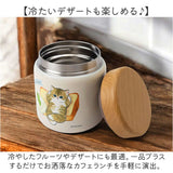スープポット 300ml 通販 mofusando モフサンド スープ スープジャー ステンレススープポット 保温 保冷 フードポット ランチジャー お弁当 スープボトル ランチ もふさんど 猫 ねこ