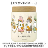 スープポット 400ml 通販 mofusando モフサンド ステンレススープポット スープ スープジャー お弁当 保温 保冷 フードポット ランチジャー スープボトル ランチ 猫 ねこ もふさんど 学校