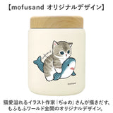 スープポット 400ml 通販 mofusando モフサンド ステンレススープポット スープ スープジャー お弁当 保温 保冷 フードポット ランチジャー スープボトル ランチ 猫 ねこ もふさんど 学校
