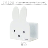 マグネット スポンジホルダー 2個セット 通販 ミッフィー キッチン グッズ ミッフィ miffy 大人 シンク 磁石 ホルダー かわいい おしゃれ 可愛い 台所 水回り インテリア 雑貨