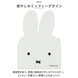 マグネット スポンジホルダー 2個セット 通販 ミッフィー キッチン グッズ ミッフィ miffy 大人 シンク 磁石 ホルダー かわいい おしゃれ 可愛い 台所 水回り インテリア 雑貨