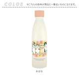 炭酸 OK 水筒 通販 mofusand モフサンド グッズ 炭酸水 入れ られる 炭酸ボトル 380ml ステンレスボトル 530ml ソーダストリーム 対応 かわいい 保冷 保温 もふさんど ぢゅの 猫柄 ネコ柄