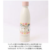 炭酸 OK 水筒 通販 mofusand モフサンド グッズ 炭酸水 入れ られる 炭酸ボトル 380ml ステンレスボトル 530ml ソーダストリーム 対応 かわいい 保冷 保温 もふさんど ぢゅの 猫柄 ネコ柄