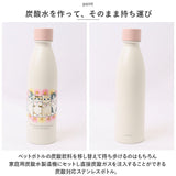 炭酸 OK 水筒 通販 mofusand モフサンド グッズ 炭酸水 入れ られる 炭酸ボトル 380ml ステンレスボトル 530ml ソーダストリーム 対応 かわいい 保冷 保温 もふさんど ぢゅの 猫柄 ネコ柄