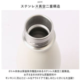 炭酸 OK 水筒 通販 mofusand モフサンド グッズ 炭酸水 入れ られる 炭酸ボトル 380ml ステンレスボトル 530ml ソーダストリーム 対応 かわいい 保冷 保温 もふさんど ぢゅの 猫柄 ネコ柄