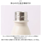 炭酸 OK 水筒 通販 mofusand モフサンド グッズ 炭酸水 入れ られる 炭酸ボトル 380ml ステンレスボトル 530ml ソーダストリーム 対応 かわいい 保冷 保温 もふさんど ぢゅの 猫柄 ネコ柄