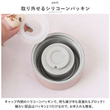 炭酸 OK 水筒 通販 mofusand モフサンド グッズ 炭酸水 入れ られる 炭酸ボトル 380ml ステンレスボトル 530ml ソーダストリーム 対応 かわいい 保冷 保温 もふさんど ぢゅの 猫柄 ネコ柄
