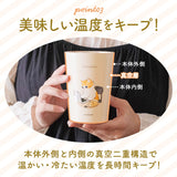 タンブラー 保温 保冷 通販 モフサンド 猫 グッズ コンビニコーヒー ドリンクホルダー カップホルダー 2way ぢゅの おしゃれ かわいい ネコ 猫柄 m サイズ カップ コップ 食器 キッチン