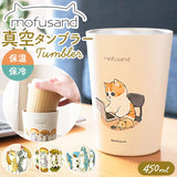 タンブラー 保温 保冷 通販 モフサンド 猫 グッズ コンビニコーヒー ドリンクホルダー カップホルダー 2way ぢゅの おしゃれ かわいい ネコ 猫柄 m サイズ カップ コップ 食器 キッチン