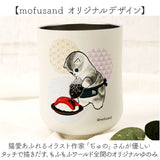 モフサンド mofusand ゆのみ 通販 湯飲み 湯呑み 湯のみ コップ カップ 保冷保温 もふさんど ステンレス お茶 コーヒー 紅茶 白湯 朝食 おやつ ティータイム デスクワーク 猫 ねこ