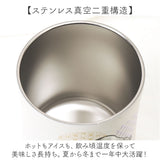 モフサンド mofusand ゆのみ 通販 湯飲み 湯呑み 湯のみ コップ カップ 保冷保温 もふさんど ステンレス お茶 コーヒー 紅茶 白湯 朝食 おやつ ティータイム デスクワーク 猫 ねこ