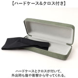メガネ アイウェア フレーム 通販 眼鏡 めがね ミリタリー アイウェアフレーム USSタイプ S9 メンズ レディース アメリカ軍タイプ 米軍タイプ UV対策 紫外線対策 男性 女性 アウトドア