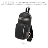 ボディバッグ コンパクト 通販 メンズ レディース ワンショルダーバッグ ショルダーバッグ 斜めがけ ワンショルダー シンプル 無地 カジュアル タテ 縦型 コンパクト 仕分け 収納
