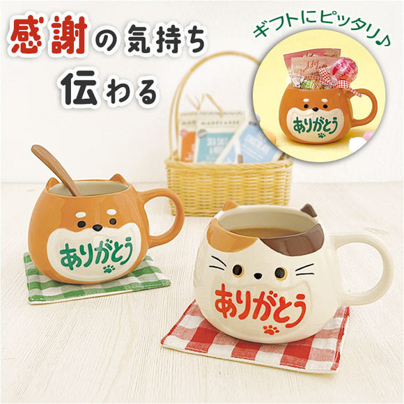 マグカップ かわいい 通販 マグ ありがとうマグ コップ カップ スープマグ スープカップ 食器 テーブルウェア キッチンウェア ギフト 箱入り 母の日 インテリア 小物 台所 可愛い
