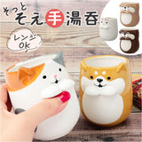 湯呑み かわいい 通販 そっとそえ手湯呑 コップ カップ 食器 テーブルウェア 湯のみ 湯飲み ゆのみ 箱入り ギフト キッチンウェア 電子レンジOK お茶 台所 可愛い 置物 置き物 アニマル