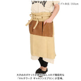 村田屋産 ギャルソン エプロン 通販 ワークエプロン ギャルソンエプロン 前掛け キッチンエプロン マルチワーク ポケット ループ付き レザー調 男女兼用 アウトドア DIY キッチン 大人