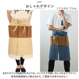 村田屋産 ギャルソン エプロン 通販 ワークエプロン ギャルソンエプロン 前掛け キッチンエプロン マルチワーク ポケット ループ付き レザー調 男女兼用 アウトドア DIY キッチン 大人