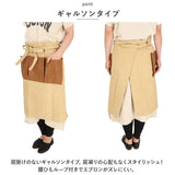 村田屋産 ギャルソン エプロン 通販 ワークエプロン ギャルソンエプロン 前掛け キッチンエプロン マルチワーク ポケット ループ付き レザー調 男女兼用 アウトドア DIY キッチン 大人