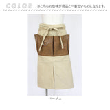 村田屋産 ギャルソン エプロン 通販 ワークエプロン ギャルソンエプロン 前掛け キッチンエプロン マルチワーク ポケット ループ付き レザー調 男女兼用 アウトドア DIY キッチン 大人
