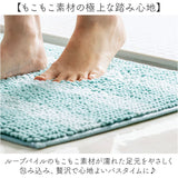 バスマット 75cm 通販 足ふきマット 足拭きマット お風呂 吸水マット お風呂マット おふろマット 洗える マット カキウチ 滑り止め付き 洗面所用品 洗濯機 抗菌 防臭 お風呂用品 洗面所