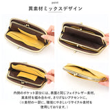 長財布 レディース がま口 通販 ラフィール Lafiel 財布 さいふ サイフ がま口財布 フェイクレザー ロングウォレット 長サイフ マット 合皮 大容量 おしゃれ かわいい 大人 可愛い 母の日